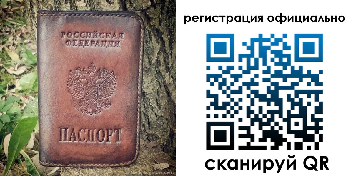 форма 3 в Корсакове